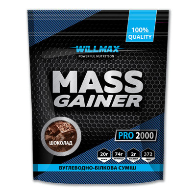 Mass Gainer 2кг Шоколад