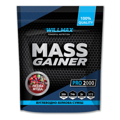 Mass Gainer 2кг Лісова ягода