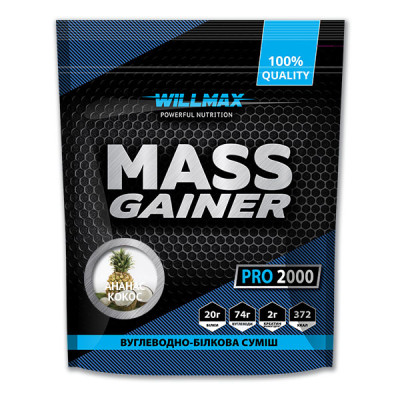 Mass Gainer 2кг  Ананас-Кокос