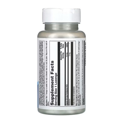 Мелатонін, Melatonin 5mg - 60 lozenges