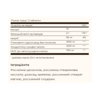 Глюкозамін, хондроїтин та МСМ, Triple Strength Glucosamine Chondroitin MSM - 60 tabs