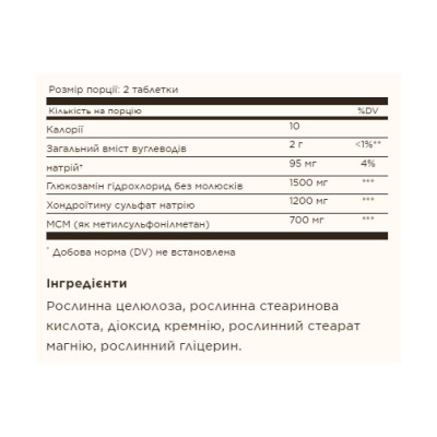 Глюкозамін, хондроїтин та МСМ, Triple Strength Glucosamine Chondroitin MSM - 60 tabs
