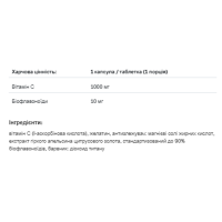 Вітамін С з біофлавоноїдами, Vitamin C 1000mg + Bioflaw - 10caps