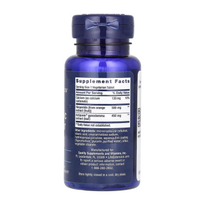 Активатор метаболізму аденозинмонофоскінази, AMPK Metabolic Activator - 30 tabs