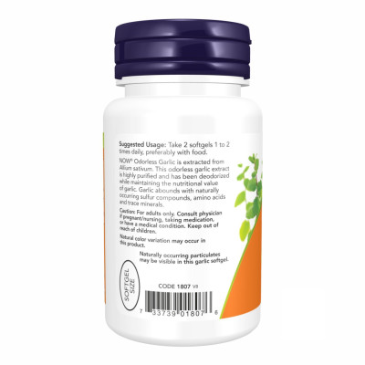 Часник без запаху, Odorless Garlic - 100 sgels
