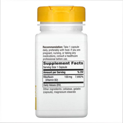 Riboflavin Vitamin B2 - 100 caps