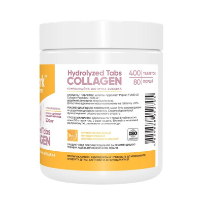 Колагенові пептиди, Collagen Peptides - 400 tabs