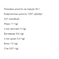 Протеїнові батончики, FIZI Protein Bar - 10х45g Peanut-Сacao