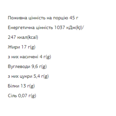 Протеїнові батончики, FIZI Protein Bar - 10х45g Peanut-Сacao
