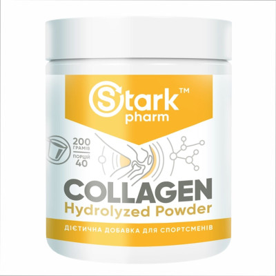 Гідролізований колаген, Collagen Hydrolyzed Powder - 200g