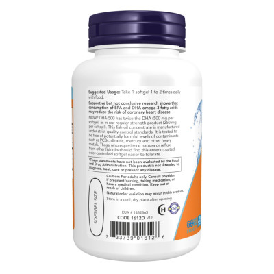Докозагексаєнова кислота, DHA 500mg - 90 sgels