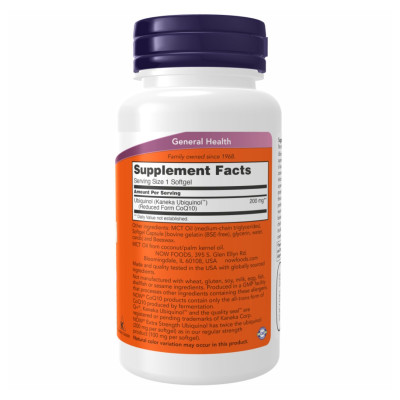 Убіхінол, Ubiquinol 200mg - 60 sgels