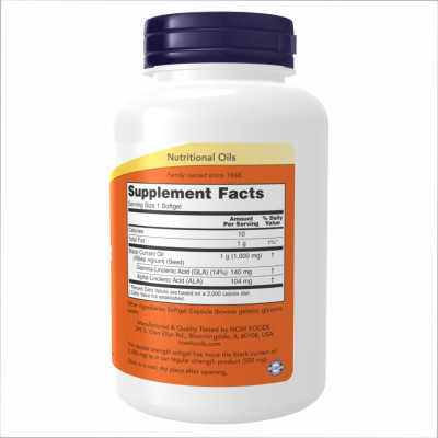 Black Currant Oil 1000mg - 100 sgels
