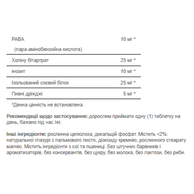 Вітаміни для волосся, Vitamins for the Hair One per Day Formula - 60 tabs