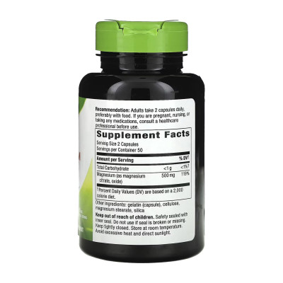 Комплекс Магнію, Magnesium Complex - 100 caps