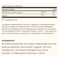 Магній Цитрат, Magnesium Citrate - 120 tabs