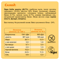 Батончики Кето, KETO Protein Bar - 10x45g Keto Box