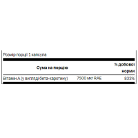 Beta-Carotene 25,000 IU (7,500 mcg RAE) - 100 Sgels