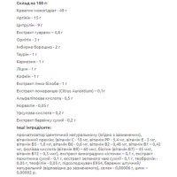 Передтренувальний комплекс, Power Pump - 500g Pear