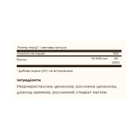 Biotin 10,000mcg - 120 vcaps
