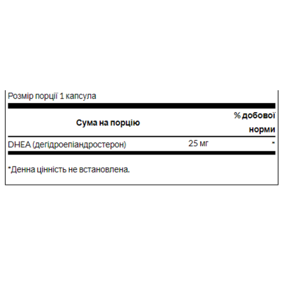 Жіночий гормональний засіб, DHEA 25mg - 120caps