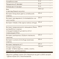 Жіночі мультивітаміни, Female Multiple - 120 tabs