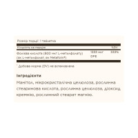 Фолат, Folate 1,333 MCG DFE (Metafolin® 800 mcg) - 100 tabs