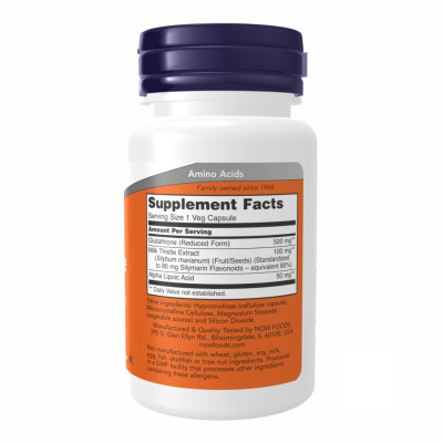 Глутатіон, GLUTATHIONE 500mg - 30 vcaps