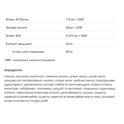 Ізотонік, Isotonic -700g Grapefruit