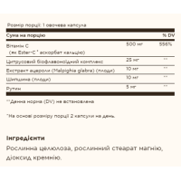 Вітамін С, Ester-C® Plus 500 mg Vitamin C - 50 vcaps