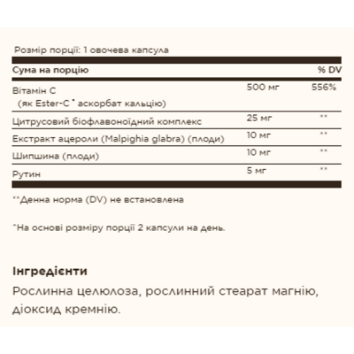 Вітамін С, Ester-C® Plus 500 mg Vitamin C - 50 vcaps