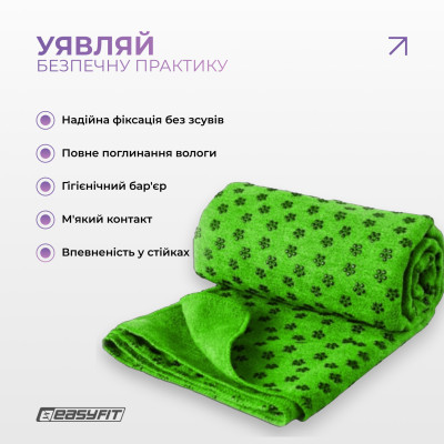 Рушник для йоги EasyFit Yoga Mat Towel з мікрофібри  (Зелений)