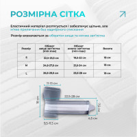 Бандаж на кисть руки EasyFit Flex з фіксуючим ременем (L)