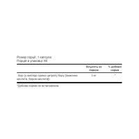 Boron Citrate 3mg - 60 vcaps