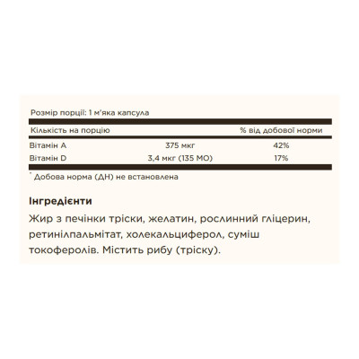 Cod Liver Oil Vitamins A&D - 100 softgels