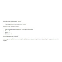 Гідролізований колаген, Collagen Hydrolyzed Powder - 200g