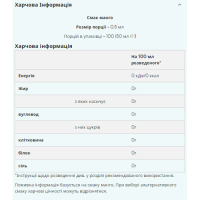 Flavdrops - 50ml Toffe (До 10.26)