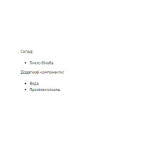 Гінкго Білоба, Ginkgo Biloba Liquid Extract - 50 ml