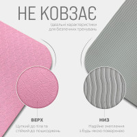 Килимок для йоги та фітнесу EasyFit TPE+TC 6 мм двошаровий рожево-сірий + чохол сірий із чорним
