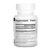 Екстракт соснової кори, Pine Bark Extract 150mg - 60 tabs