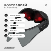 Масажер для шиї EasyFit Shiatsu (роликовий шиацу-масаж плечей і тіла)