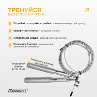 Швидкісна скакалка EasyFit Aluminium зі сталевим тросом та алюмінієвими ручками сіра