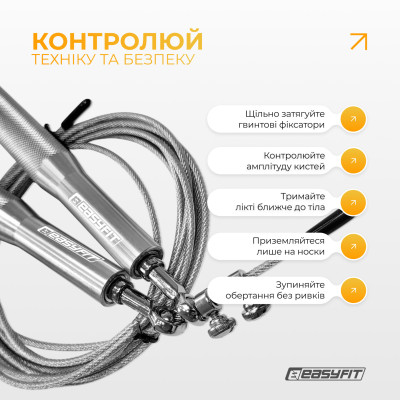 Швидкісна скакалка EasyFit Aluminium зі сталевим тросом та алюмінієвими ручками сіра