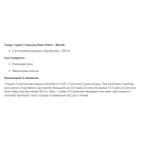 Бемітил, Stark Bemitil 250 mg - 40 caps