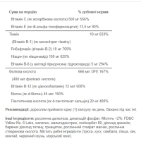 Стрес формула, Stress Formula - 60tab