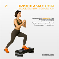 Степ-платформа EasyFit Step-B 3-ступінчаста
