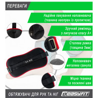 Обтяжувачі EasyFit Comfort 2,5 кг для ніг та рук з металом (пара)