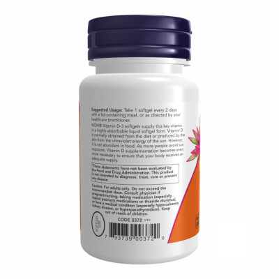 Вітамін Д-3, VIT D-3 5000IU - 120 sgels