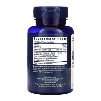 Вітамін С з Біокверцетином, Vitamin C & Bio-Quercetin Phytosome - 60 vcaps