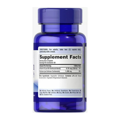 Кальцій та вітамін Д3, Calcium Carbonate 600mg + D3 125IU - 60 coated caplets